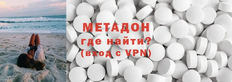 сколько стоит  Белая Калитва  omg маркетплейс  Метадон methadone 