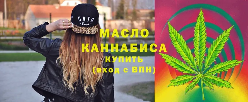 Дистиллят ТГК THC oil  Белая Калитва 